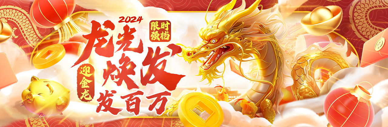 Mahjong Phoenix game thumbnail