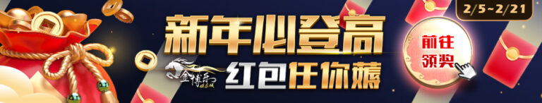 Rich Mahjong game thumbnail