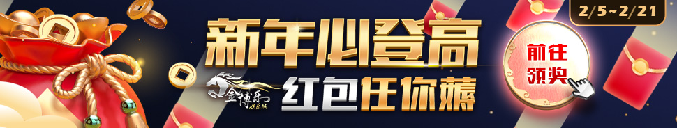 Jackpot Fishing game thumbnail